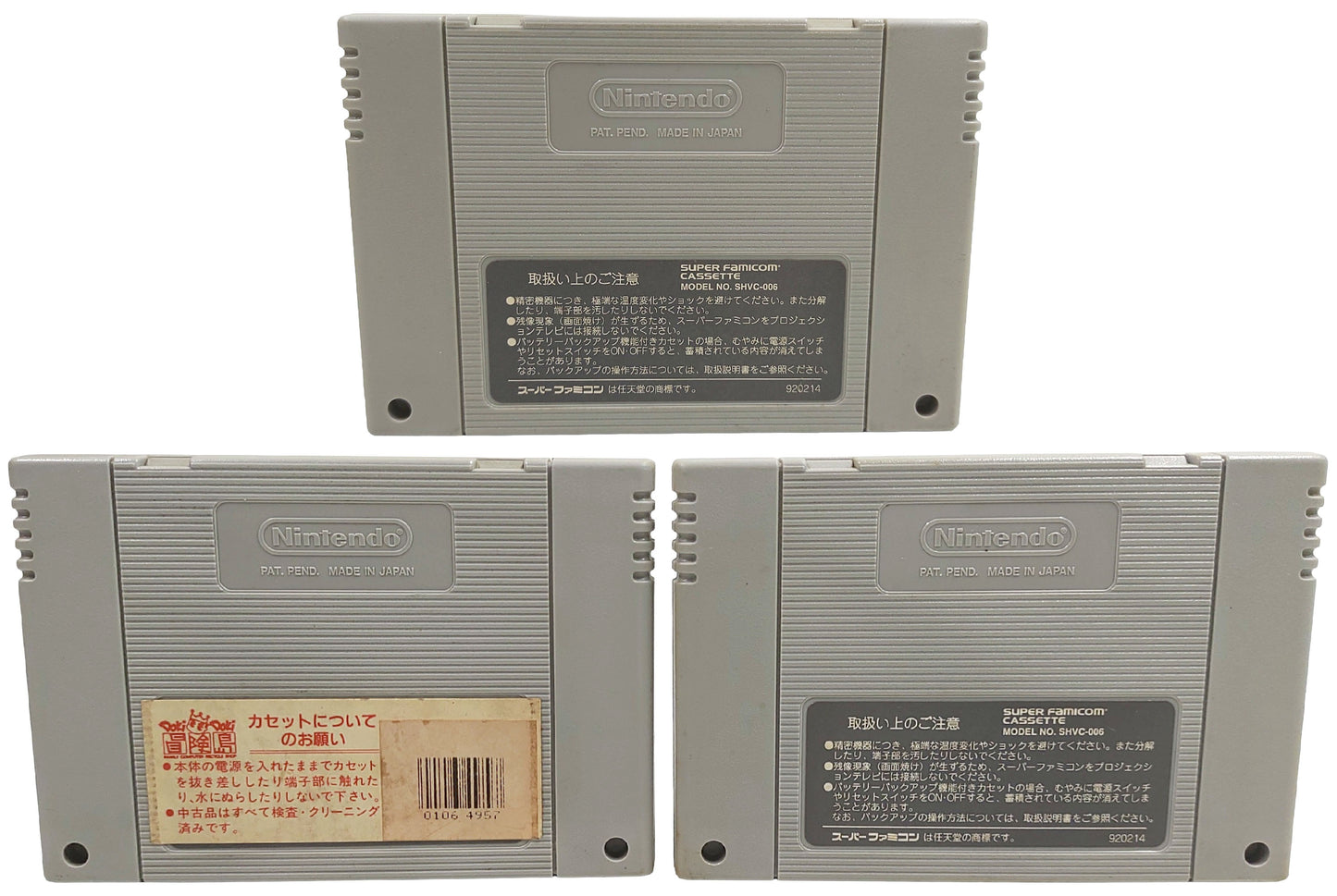 Yu Yu Hakusho 1 / 2 e Final - Super Famicom / SNES