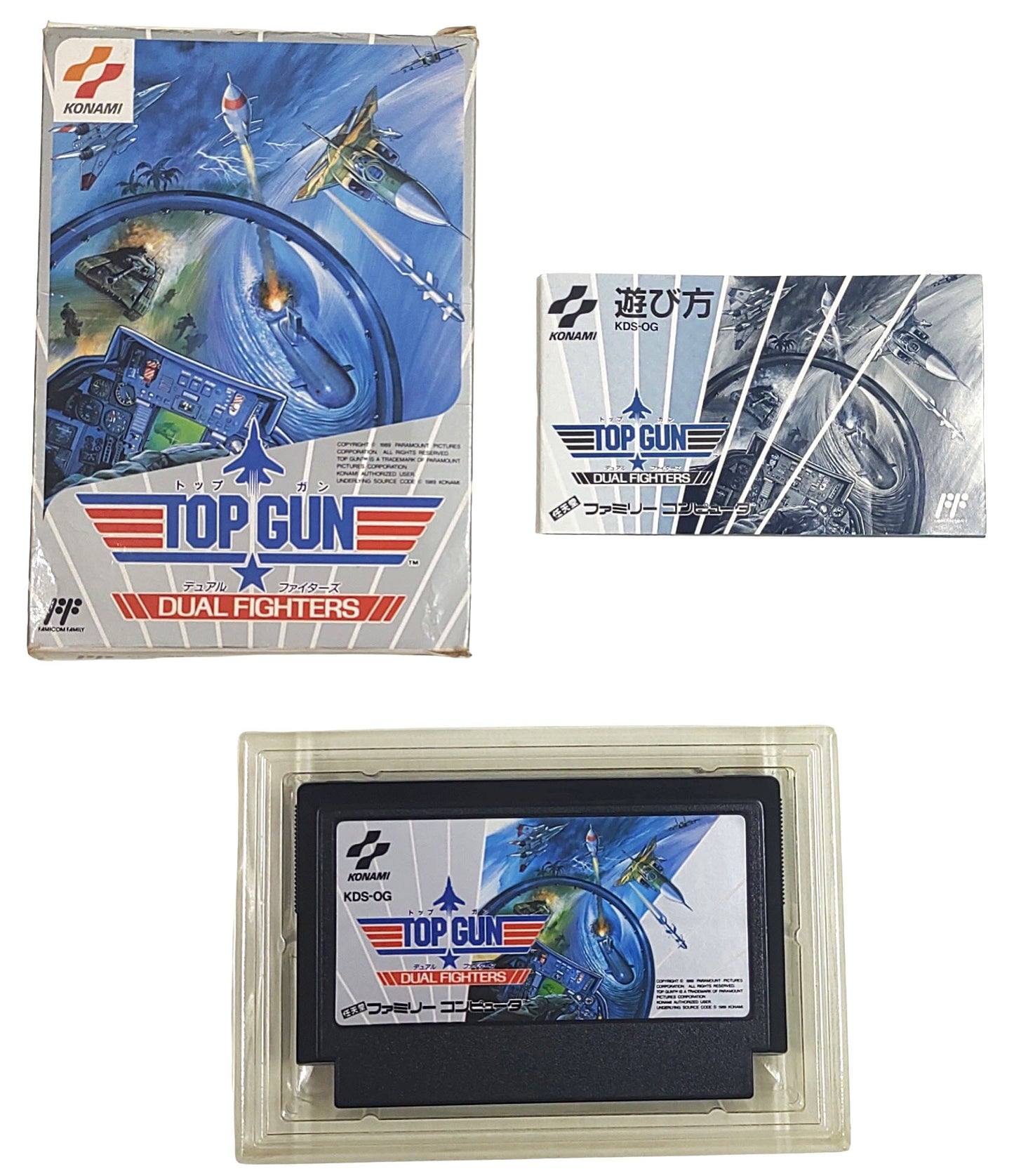 Top Gun: The Second Mission - Famicom / NES