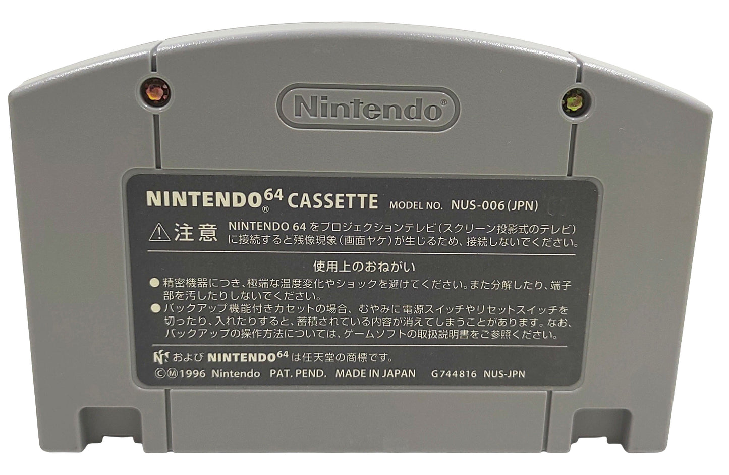Mario 64 + Mario Kart 64 - Nintendo 64