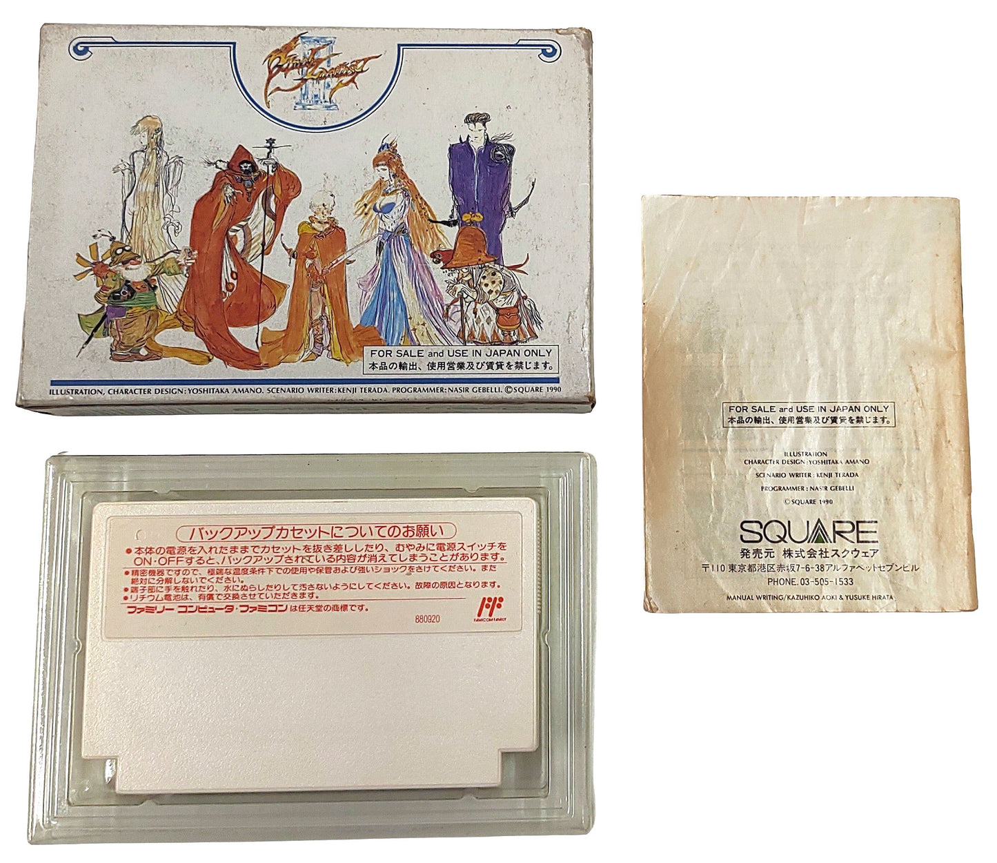 Final Fantasy 3 - Famicom / NES