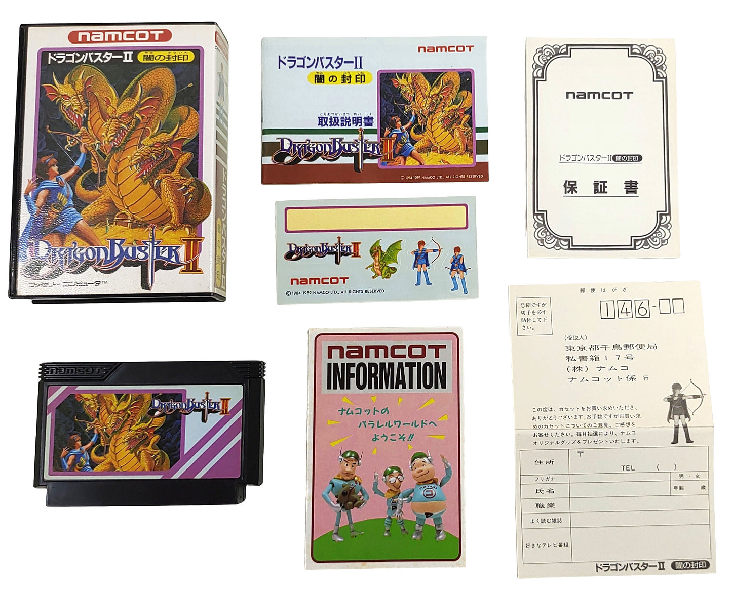 Dragon Buster 2 - Famicom / NES
