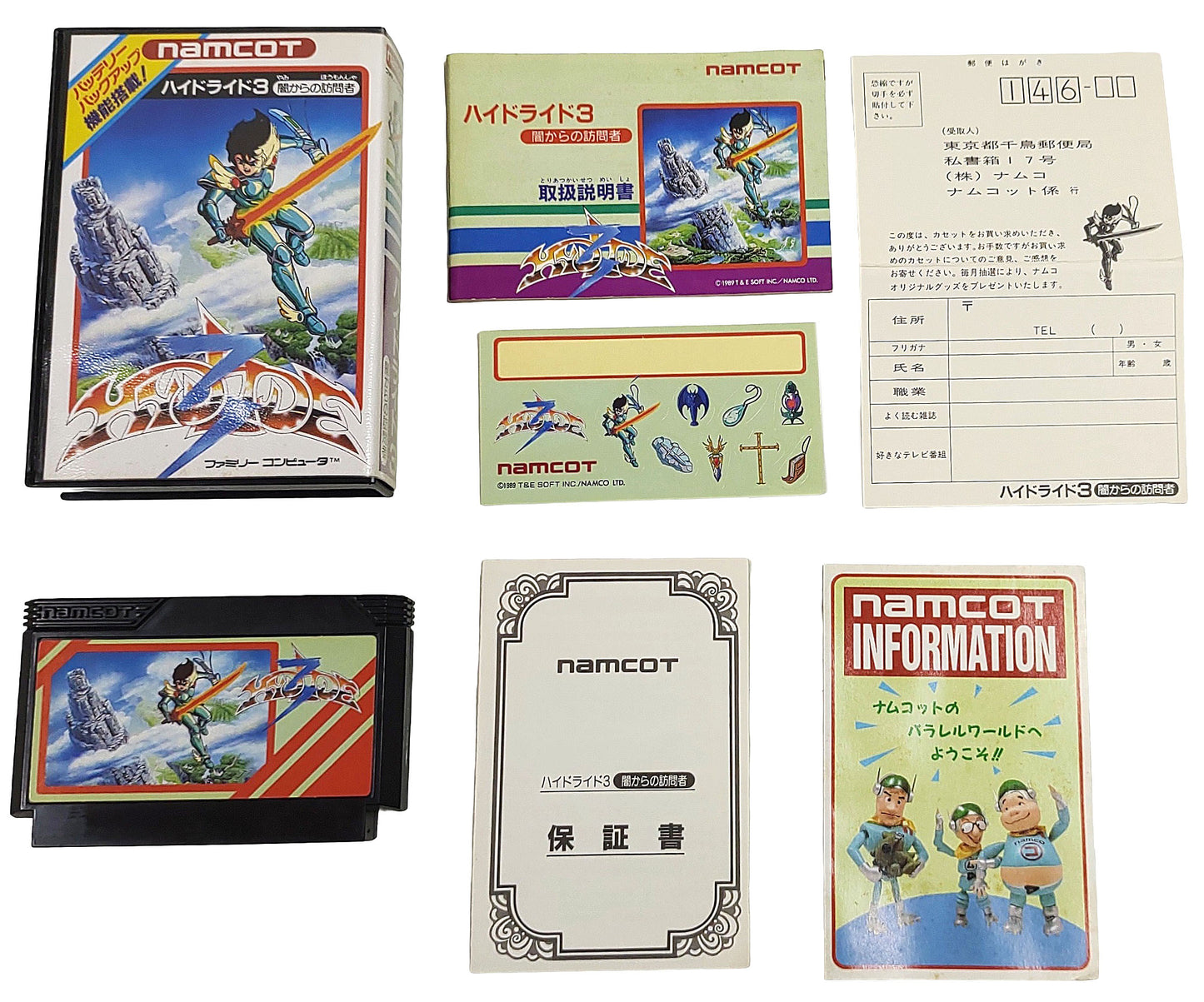 Hydlide 3 - Famicom / NES