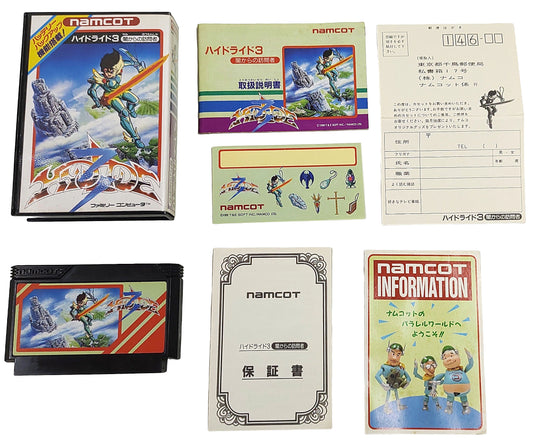 Hydlide 3 - Famicom / NES