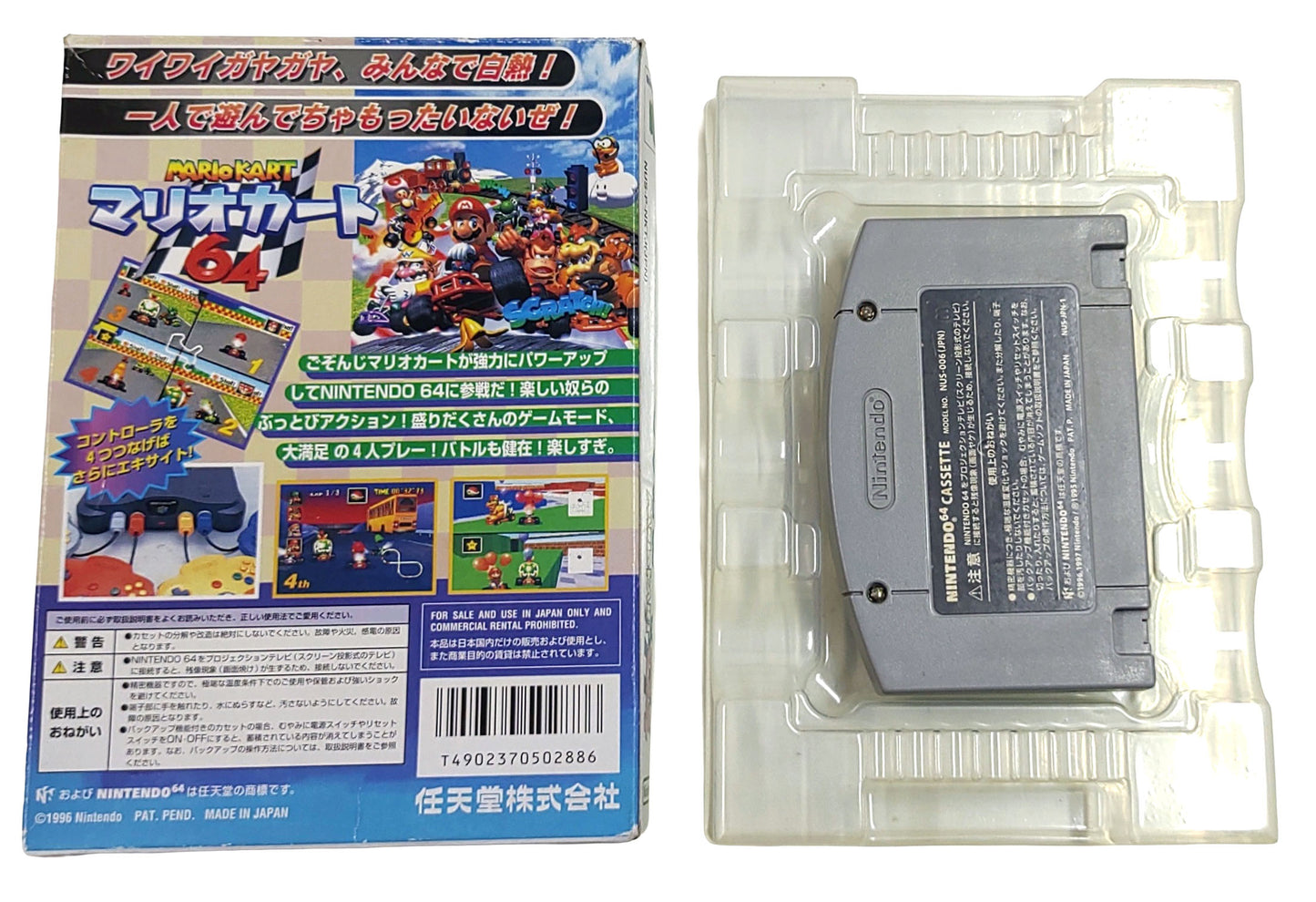 Nintendo 64 Completo + Mario Kart 64