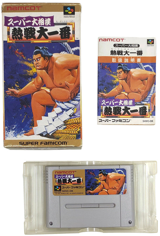 Super Oozumou Netsusen Daiichiban - Super Famicom / SNES