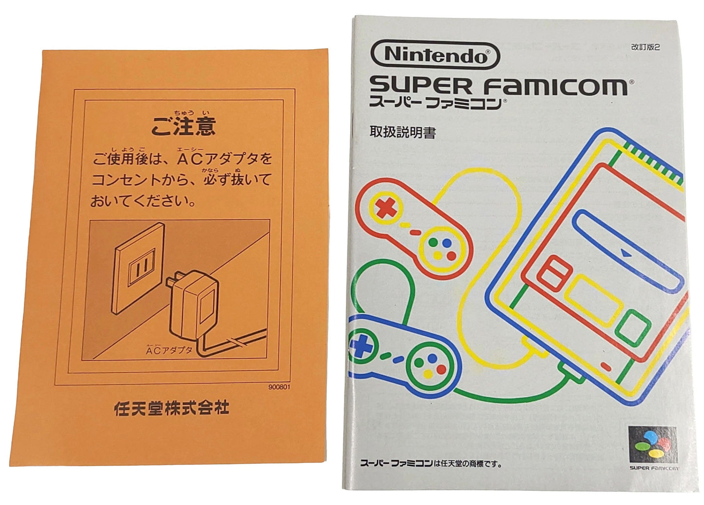 Super Famicom First Edition + Pack Games