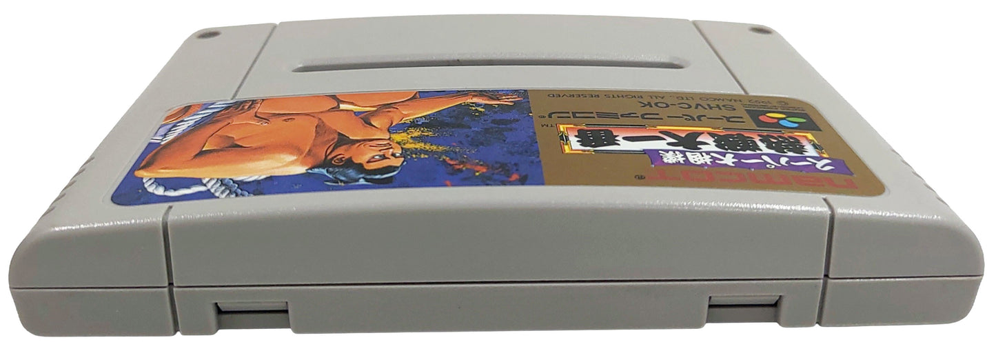 Super Oozumou Netsusen Daiichiban - Super Famicom / SNES