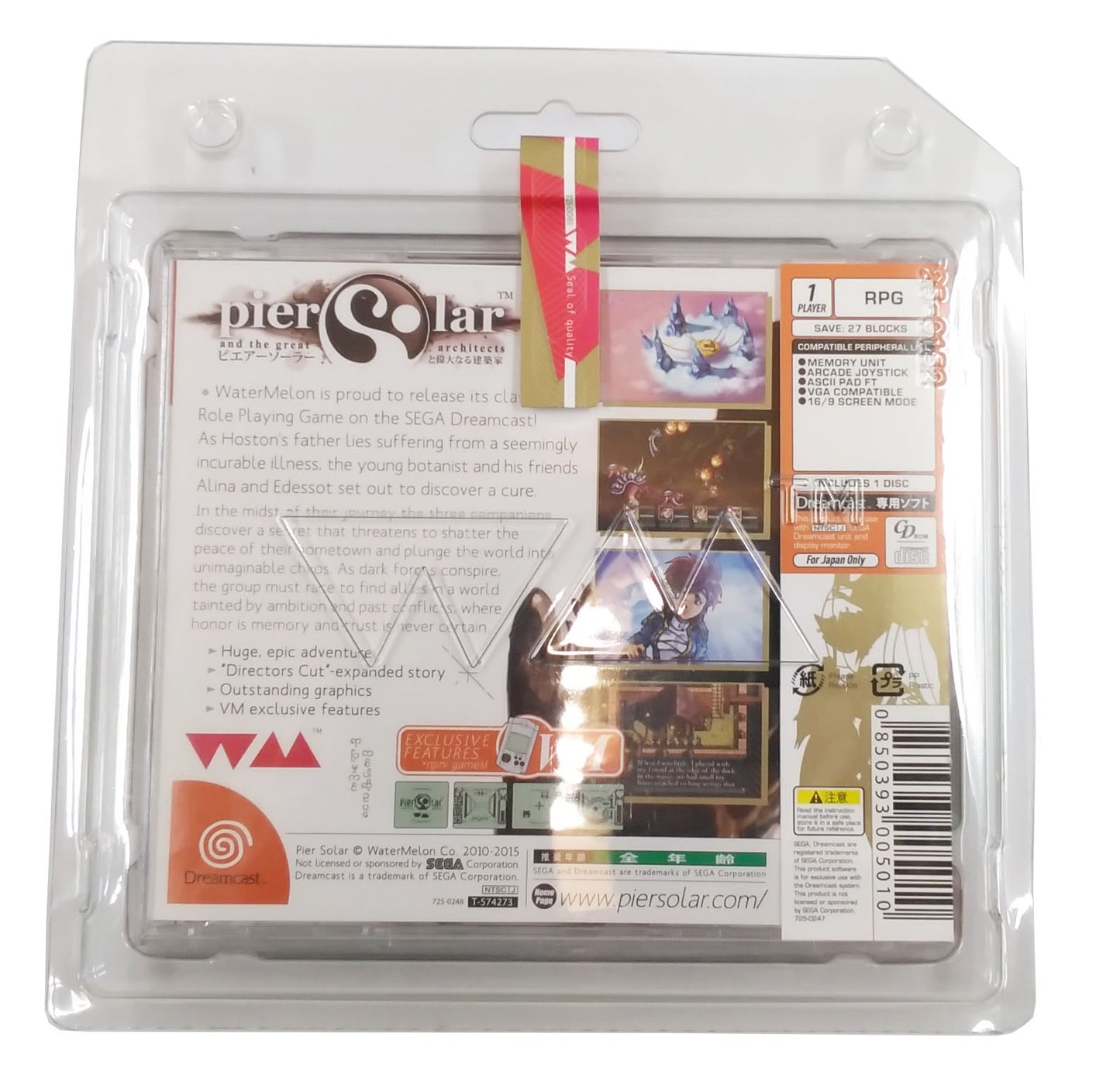 Pier Solar and the Great Architects - SEGA Dreamcast