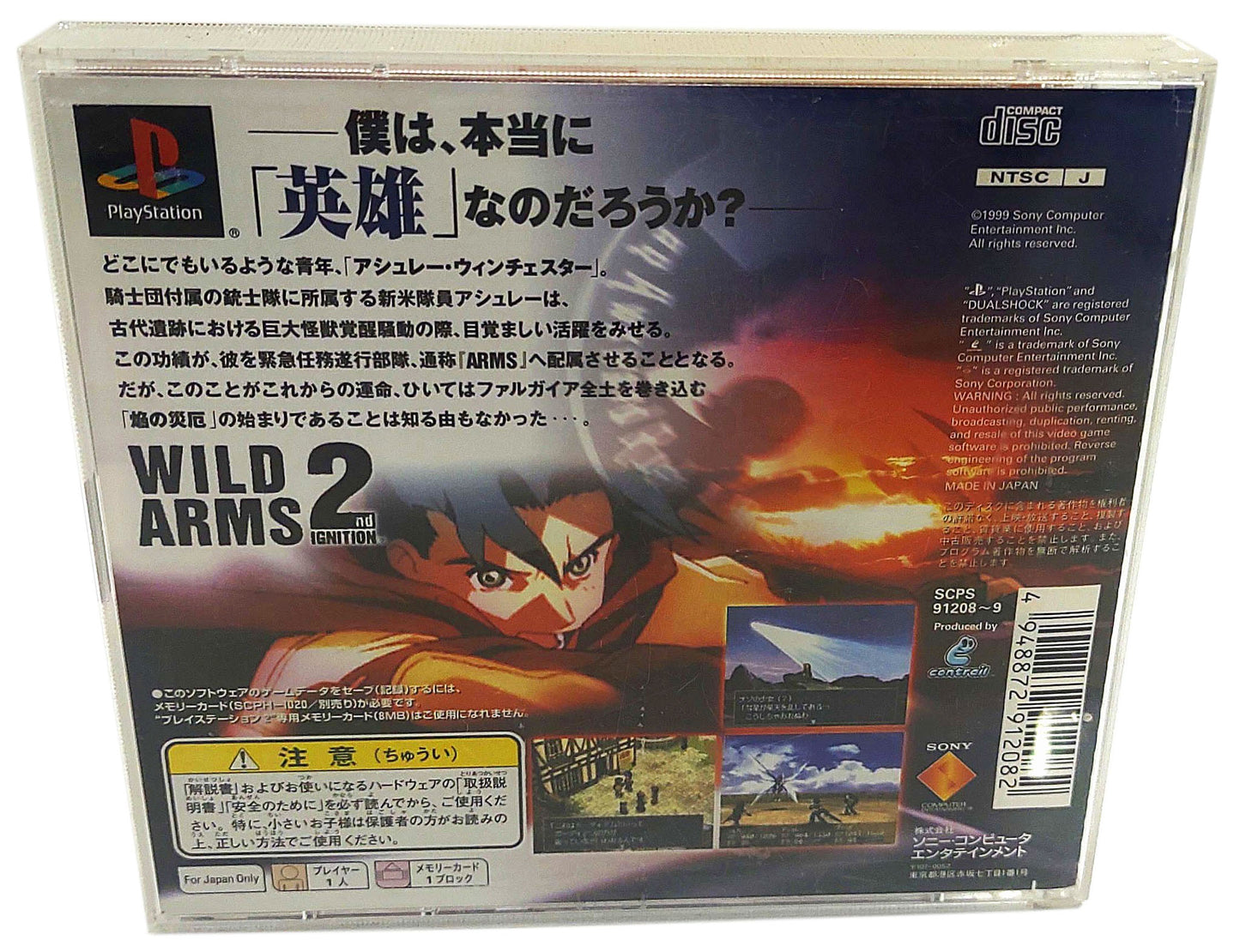 Wild Arms 2nd Ignition - Sony Playstation PS1