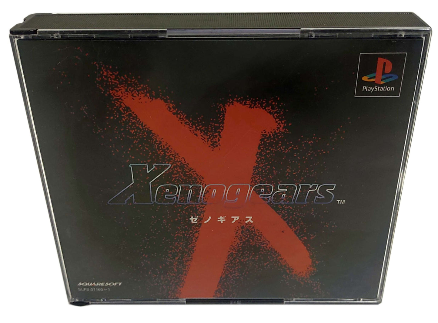 Xenogears - Sony Playstation PS1