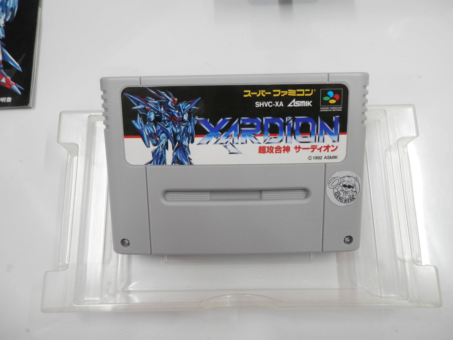Xardion [TRADUZIDO INGLÊS] - Super Famicom / SNES