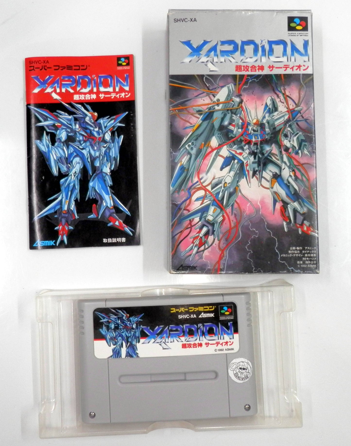 Xardion [TRADUZIDO INGLÊS] - Super Famicom / SNES