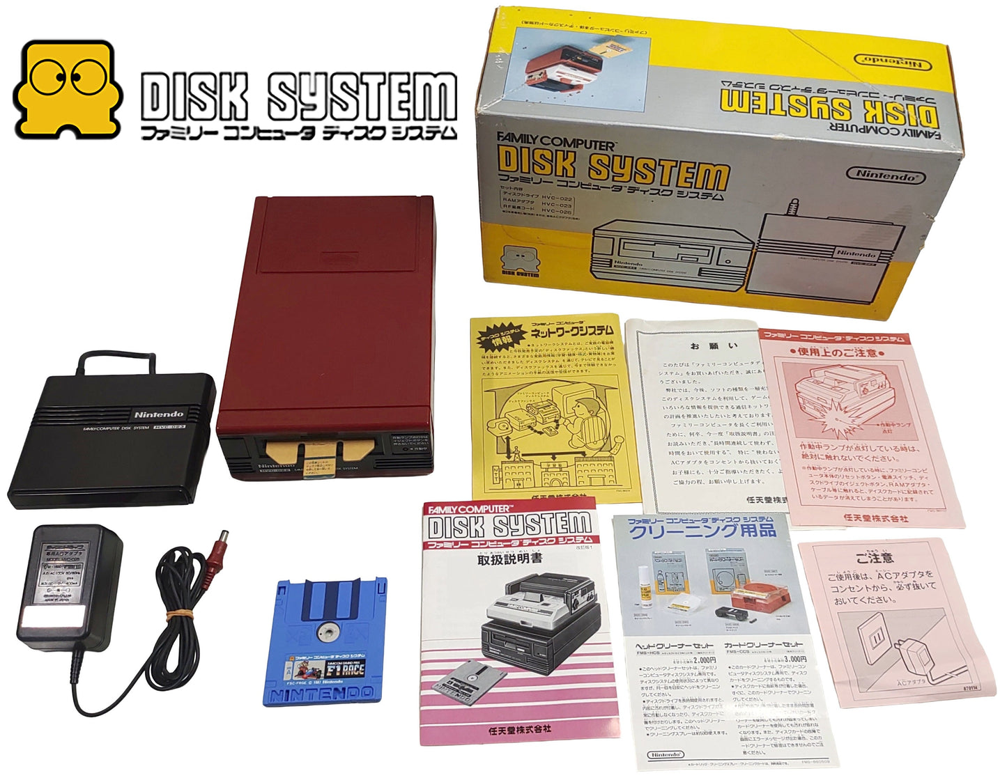 Nintendo Disk System + F1 Race