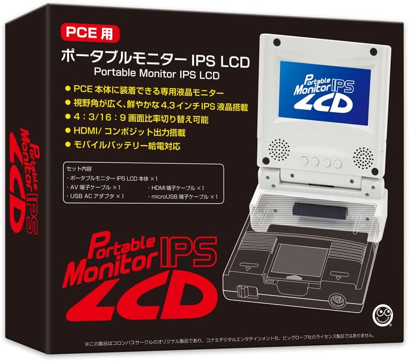 Monitor Portátil IPS LCD para PC Engine – Columbus Circle