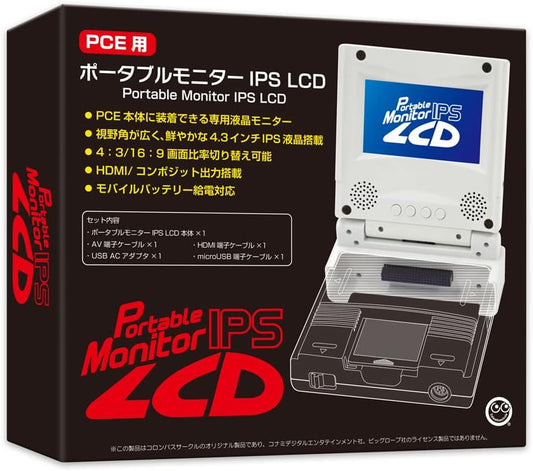 Monitor Portátil IPS LCD para PC Engine – Columbus Circle