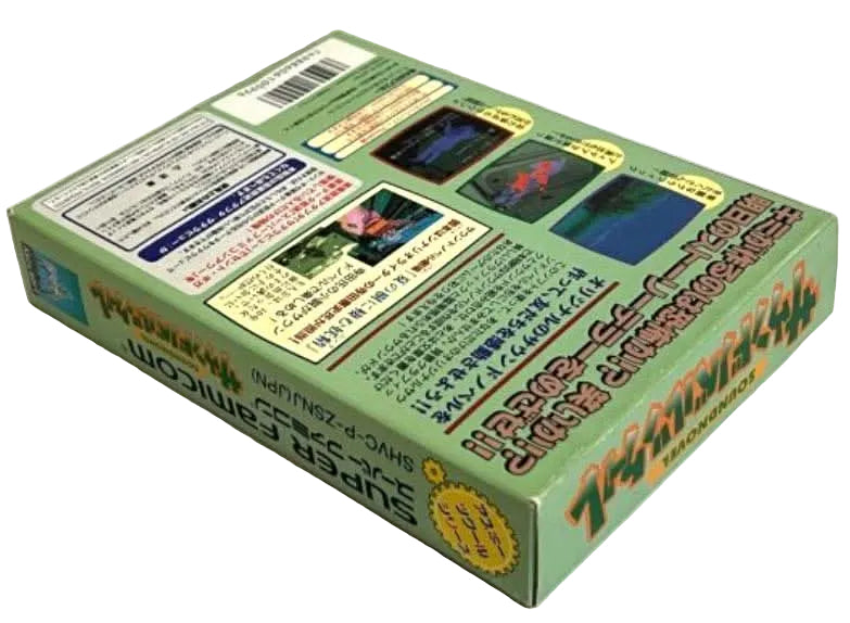 Sound Novel Tsukuru - Super Famicom / SNES