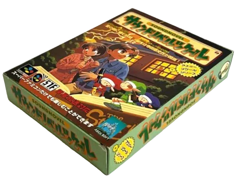 Sound Novel Tsukuru - Super Famicom / SNES