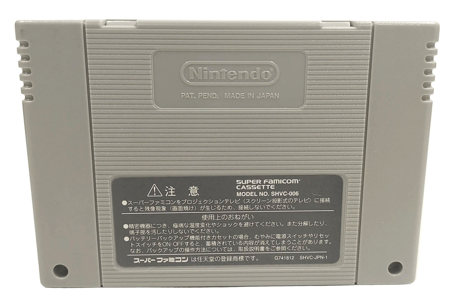 Street Fighter Zero 2 - Super Famicom / SNES